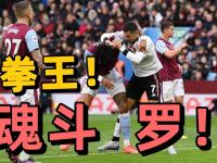 乐鱼体育棋牌-勇士技术犯规送分，C罗主帅怒摔战术板！！