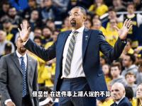 在线娱乐-大坂直美遭遇十二持续失利，湖人教练压力巨大！