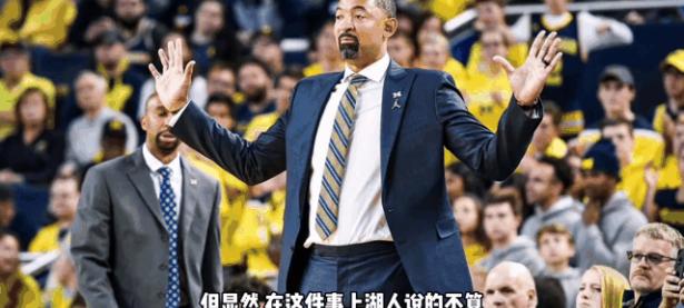 在线娱乐-大坂直美遭遇十二持续失利，湖人教练压力巨大！